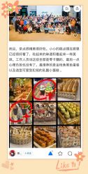 点击看大图 -Aimee'sCake婚礼甜品台·企业商务茶歇