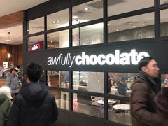 -Awfully Chocolate(来福士广场店)