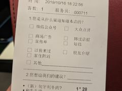 账单-西堤厚牛排(国瑞店)
