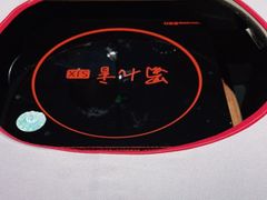 -蜀九香火锅(九眼桥店)