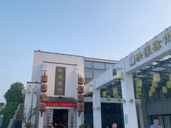 -映像徐州(滨湖店)