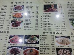 菜单-葛记焖饼(经一路店)
