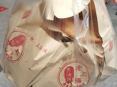 -老上海葱油饼(黄河路店)