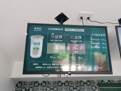 -林小柔绿豆沙牛乳(陆家嘴店)
