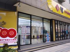 -江宁路街道社区文化活动中心