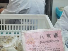 -沈大成(南京东路店)