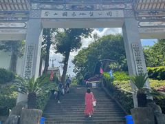 -苍山感通索道