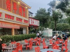 -三厂烩羊肉(五龙口店)