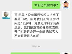 -爱电竞酒店(南昌朝阳万象广场店)