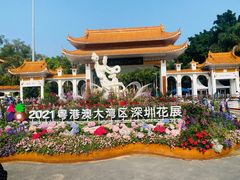 -深圳仙湖植物园