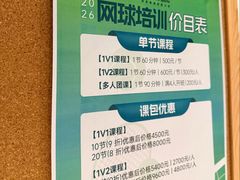 -珠海横琴国际网球中心