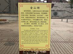 景点-广东圆玄道观