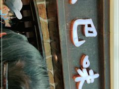 门面-汉巴味德(大悦城店)