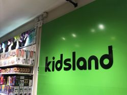-KIDS LAND(悠唐购物中心二期店)