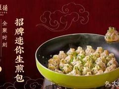 -全聚德(常州店)