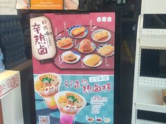 -吉野家(宾水道店)