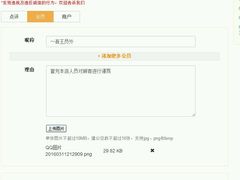 -御面斋精品面馆