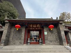 -罔极寺