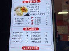-张果佬年糕卷(科巷店)