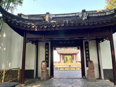 -上海醉白池公园
