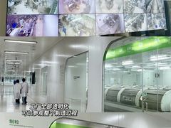 -汤臣倍健透明工厂景区