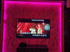 -UK派对KTV(日月广场店)
