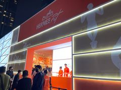 -Hermes爱马仕(成都远洋太古里店)