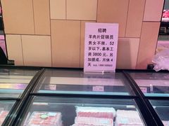 -永辉超市(回龙观店)