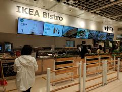 -IKEA宜家家居(南京商场)