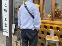 -Metal hands·铁手咖啡