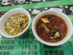 -令氏家外家周秦食府(高新店)