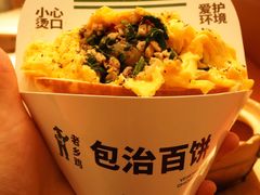 -老乡鸡(上海白玉兰广场店)