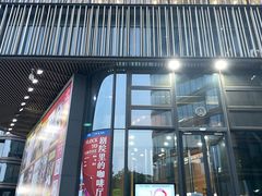 -北京喜剧院