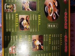 -胡仕光陵水酸粉