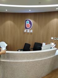 -海豚湾高端月子会所(黄浦店)