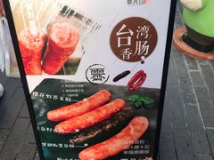 -霁月台现烤猪肉脯(万达茂店)
