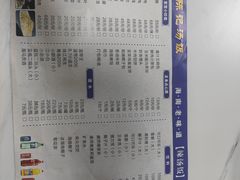 -陈记汤饭(水巷口店)