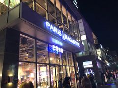 门面-巴黎贝甜(五道口店)
