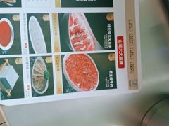 -华晟山城火锅(开发区港西东阁里店)