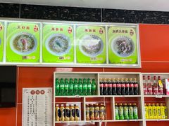 -公平面馆(总店)