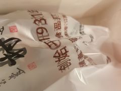 -桃源村(老门东店)