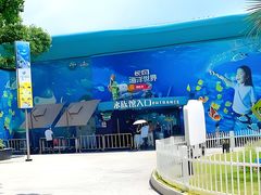 -蓝精灵乐园·世茂精灵之城主题乐园
