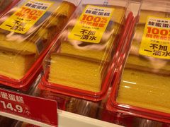 -味多美蛋糕(古城店)