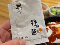 -全州拌饭馆(断桥店)