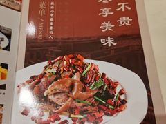 -凯鸽酒楼(振兴街店)