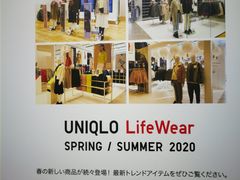 -优衣库(银座店)