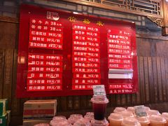 -天兴居(鲜鱼口街店)