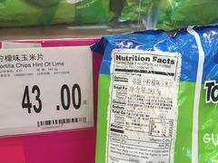 -家乐福(古北店)