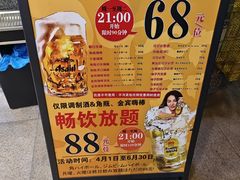 -鸟鹏烧鸟居酒屋(熙龙湾店)