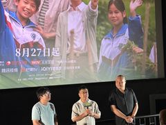 -CGV星星影城(颐堤港ScreenX店)